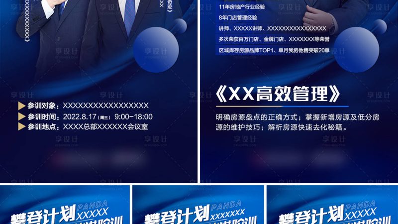 配电箱接线，这些技巧和注意事项你不可不知