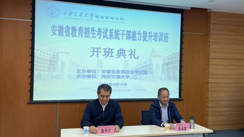 成人高考专升本学费之谜：揭秘影响因素与合理预算