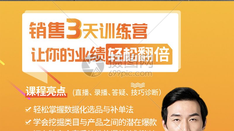 专升本机构课程设置标准揭秘：如何打造高效学习路径**