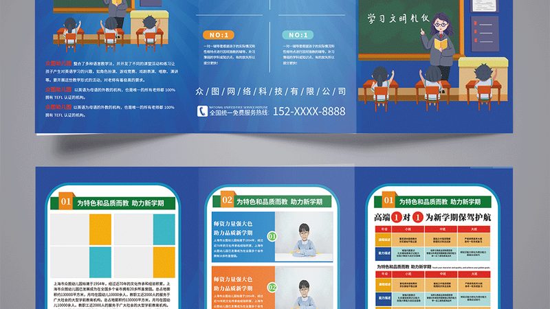 人力资源管理师资格证培训协议班，如何选择合适课程？**