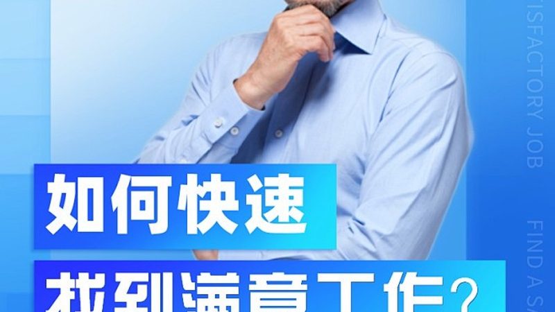 企业内训与公开课：适用场景大揭秘