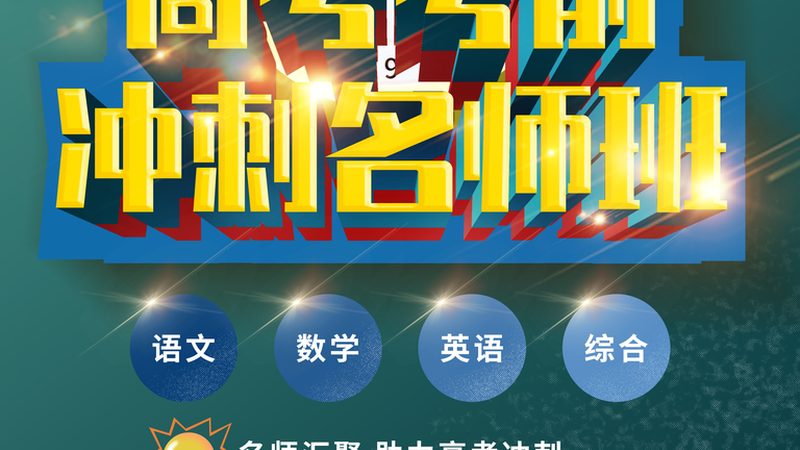 高压电工证培训，揭秘取证时间与关键要素