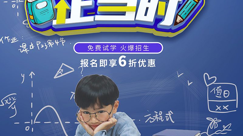定制课程的价格通常由以下几个因素构成：