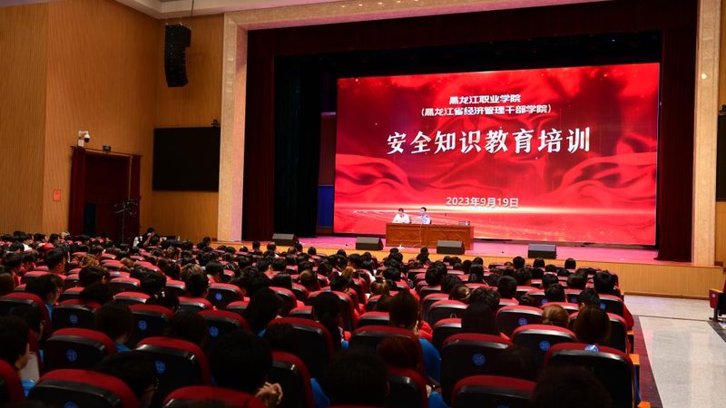消防工程师培训教材配套视频：如何选择优质资源提升学习效率**